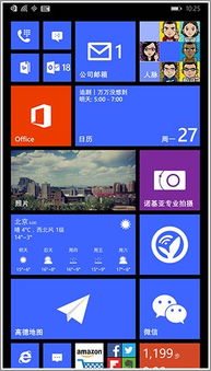 主流手機(jī)操作系統(tǒng)點(diǎn)評 iOS、Android與Windows Phone的軟件設(shè)計(jì)對比