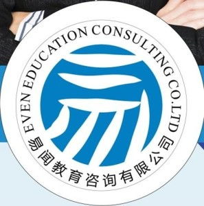 成都易聞教育咨詢 專業(yè)助力智慧選擇，領(lǐng)航教育未來(lái)